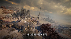 画像ギャラリー No.005のサムネイル画像 / PS5/PS4「Sniper Ghost Warrior Contracts 2」,遠距離狙撃の攻略ポイントやプレイ映像などを収録したプロモーションムービーが公開