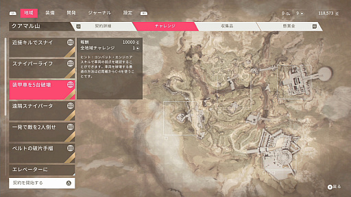 ꡼ No.027 | Sniper Ghost Warrior Contracts 2ץץ쥤ݡȡꥢʷϵϤΤޤޤ˱Ф䥲Ūʻųݤ줿꡼ǿ