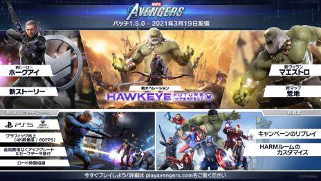 ꡼ No.003 | PS5/Xbox Series XǡMarvel's Avengersפȯ䡣ȡСȥо줹ǿDLCȥۡԴ̤ɤۿ