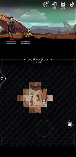 ���������꡼ No.003�Υ���ͥ������ / ���ޥ۸����ȱ��������������饤��RPG�ɡ�StarArc -������ʼ-�פ���꡼�����ꡣAndroid�ǤΥ����꡼��������������