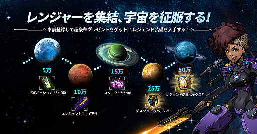 ꡼ No.002 | iOSǡStar Arc -ʼ-פλϿ⥹ȡޥ۸õ饤RPG