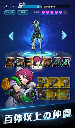 ꡼ No.004 | iOSǡStar Arc -ʼ-פλϿ⥹ȡޥ۸õ饤RPG