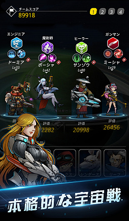 ꡼ No.005 | iOSǡStar Arc -ʼ-פλϿ⥹ȡޥ۸õ饤RPG