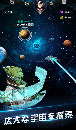 ꡼ No.006 | iOSǡStar Arc -ʼ-פλϿ⥹ȡޥ۸õ饤RPG