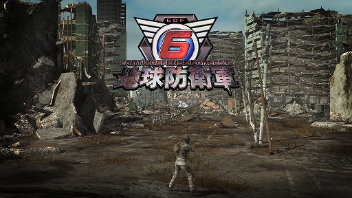 シリーズ最新作 地球防衛軍6 が21年に発売決定 前作 5 で総人口の9割を失った人類が 地球に残された脅威と立ち向かう