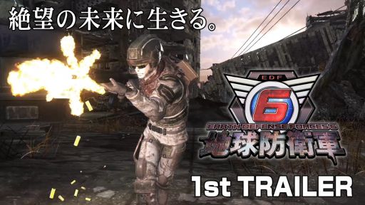 ���������꡼ No.001�Υ���ͥ������ / ���ϵ��ɱҷ�6�פ�1st�ȥ쥤�顼�����������Ѥ����ϵ������ˡ��Ĥ��줿���ҤȤβ̤Ƥʤ��襤���פ��ͻҤ���ǧ�Ǥ���