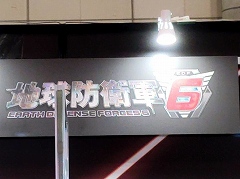 TGS 2021ϡϵɱҷ6פPS5PS42022ǯ꡼TGS˥ץ쥤֥Ÿ