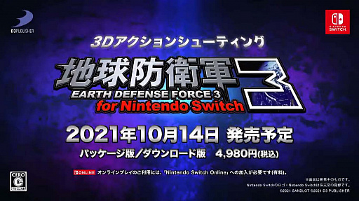 ꡼ No.016 | TGS 2021ϥ쥤Υɥ󹶷⤬ƥEDFޤߤΥǥ꡼ѥ֥å㡼 TGS2021ݡ