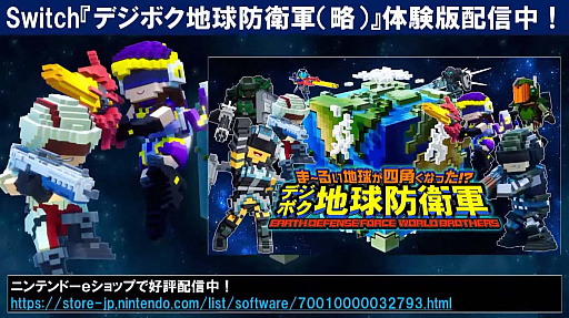 ꡼ No.025 | TGS 2021ϥ쥤Υɥ󹶷⤬ƥEDFޤߤΥǥ꡼ѥ֥å㡼 TGS2021ݡ