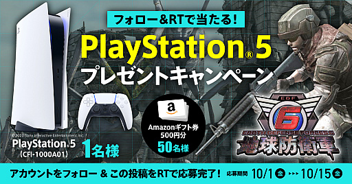 ���������꡼ No.001�Υ���ͥ������ / ���ϵ��ɱҷ�6�ס�Twitter�ե����5�������ˡ��ϡ���ȯɽ��ǰ�Υץ쥼��ȥ����ڡ��󤬥�������