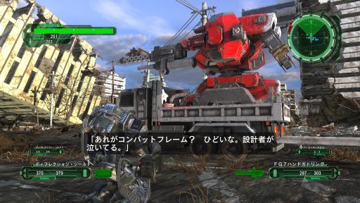 画像ギャラリー No.009のサムネイル画像 / 「地球防衛軍6」序盤のインプレッションをお届け。文明崩壊後,廃墟となった地球を舞台にした戦いは,謎多き展開に……?