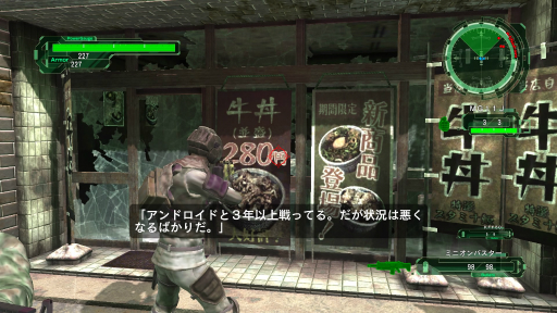 画像ギャラリー No.026のサムネイル画像 / 「地球防衛軍6」序盤のインプレッションをお届け。文明崩壊後,廃墟となった地球を舞台にした戦いは,謎多き展開に……?