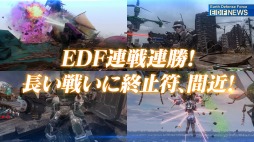 ꡼ No.004 | ϵɱҷ6פ6thȥ쥤顼ȴָ!? EDFѡȾ󡪡ɤˡPS5ʤɤTwitterڡ»