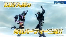 ꡼ No.007 | ϵɱҷ6פ6thȥ쥤顼ȴָ!? EDFѡȾ󡪡ɤˡPS5ʤɤTwitterڡ»