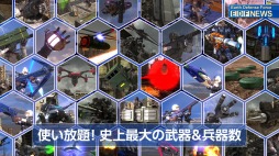 ꡼ No.008 | ϵɱҷ6פ6thȥ쥤顼ȴָ!? EDFѡȾ󡪡ɤˡPS5ʤɤTwitterڡ»