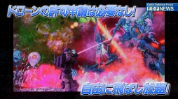 ꡼ No.009 | ϵɱҷ6פ6thȥ쥤顼ȴָ!? EDFѡȾ󡪡ɤˡPS5ʤɤTwitterڡ»