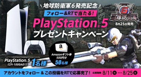 ꡼ No.013 | ϵɱҷ6פ6thȥ쥤顼ȴָ!? EDFѡȾ󡪡ɤˡPS5ʤɤTwitterڡ»