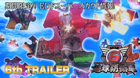 ꡼ No.014 | ϵɱҷ6פ6thȥ쥤顼ȴָ!? EDFѡȾ󡪡ɤˡPS5ʤɤTwitterڡ»