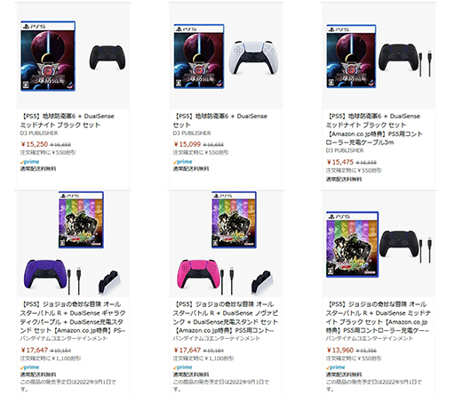 ���������꡼ No.001�Υ���ͥ������ / DualSense�ܥ��եȥ��åȤ���ʸ��550�ߥ��ա����ť�����ɤ�ޤॻ�åȤξ���1100�ߥ��ա�Amazon�����ڡ�����������