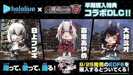 ꡼ No.018Υͥ / ꡼ǿϵɱҷ6ȯ䡣ʼʤʼɲäDLC꡼Ũȥ顼ɤλѤ餫