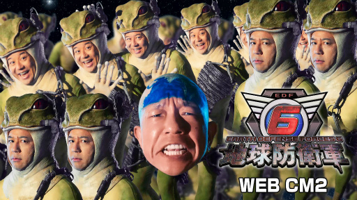 画像ギャラリー No.004のサムネイル画像 / 「地球防衛軍6」販売本数が30万本突破。バイきんぐ期間限定CM,VTuberコラボの早期購入特典は今だけ