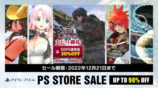 ꡼ No.001Υͥ / PS5/PS4ϵɱҷ6פ̾Ǥ30󥪥աǥ꡼ѥ֥å㡼ΡȺե롪ɤŤ