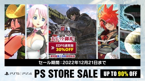 ꡼ No.006Υͥ / PS5/PS4ϵɱҷ6פ̾Ǥ30󥪥աǥ꡼ѥ֥å㡼ΡȺե롪ɤŤ