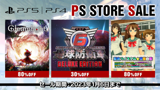 ꡼ No.003 | ϵɱҷ6ץǥåǥ30󥪥աǥ꡼ѥ֥å㡼PS StoreΡȥӥå󥿡ɤ˻