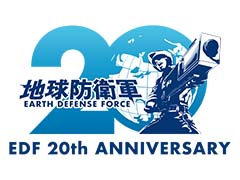 「地球防衛軍」シリーズは今年で20周年。シリーズの20年を振り返るスペシャルサイトと特別トレイラーを公開