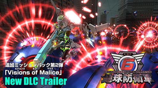 ꡼ No.008 | ϵɱҷ6סߥåѥå2ơVisions of Maliceפۿ30ʾηߥåϿ