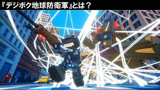 ���������꡼ No.014�Υ���ͥ������ / ��TGS 2020��4GamerLive�ǡ֥ǥ��ܥ��ϵ��ɱҷ��פμµ��ץ쥤�������������ʬ��Ǥζ��ϥץ쥤��