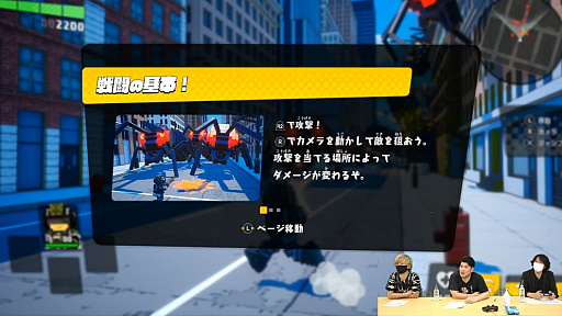 ���������꡼ No.020�Υ���ͥ������ / ��TGS 2020��4GamerLive�ǡ֥ǥ��ܥ��ϵ��ɱҷ��פμµ��ץ쥤�������������ʬ��Ǥζ��ϥץ쥤��