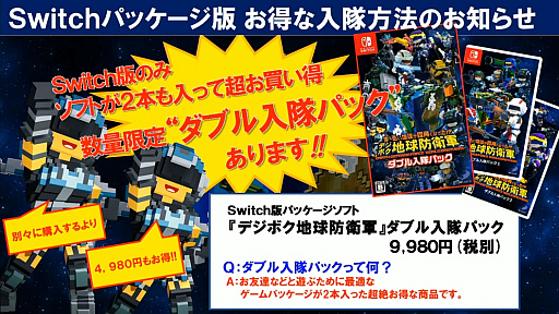 ���������꡼ No.027�Υ���ͥ������ / ��TGS 2020��4GamerLive�ǡ֥ǥ��ܥ��ϵ��ɱҷ��פμµ��ץ쥤�������������ʬ��Ǥζ��ϥץ쥤��