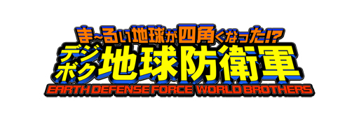 ���������꡼ No.005�Υ���ͥ������ /  �֥ǥ��ܥ��ϵ��ɱҷ��ס��ǿ�����ʤɸ��ɤ������ܤ���3����������Ȥ�11��27��21��30ʬ�����ۿ�