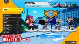 ꡼ No.002 | ֥ǥܥϵɱҷפΥץ쥤ࡼӡ3ơȥ󥸡ɤʼȻեब