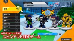 ꡼ No.004 | ֥ǥܥϵɱҷפΥץ쥤ࡼӡ3ơȥ󥸡ɤʼȻեब