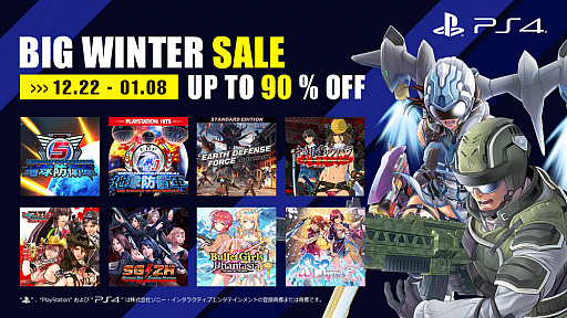 ꡼ No.017Υͥ / ǥ꡼ѥ֥å㡼ǿȯ˹ϵɱҷץ꡼ΥPS Storeǳ