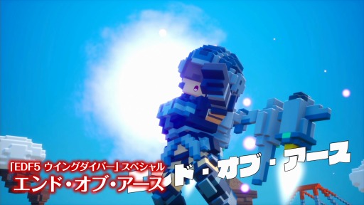 画像ギャラリー No.001のサムネイル画像 / 「デジボク地球防衛軍」のプレイ動画第6弾“スペシャル紹介その2”が公開。自己強化や衛星攻撃などバラエティーに富んだスペシャル技を収録