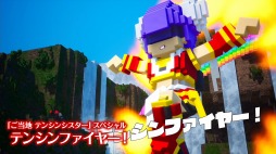 画像ギャラリー No.007のサムネイル画像 / 「デジボク地球防衛軍」のプレイ動画第6弾“スペシャル紹介その2”が公開。自己強化や衛星攻撃などバラエティーに富んだスペシャル技を収録