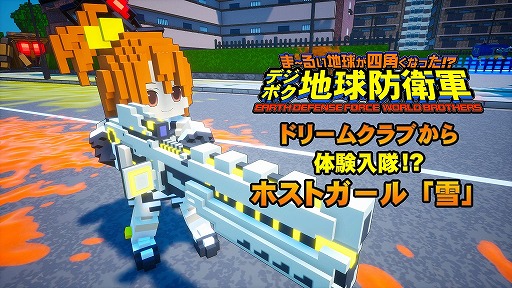 ���������꡼ No.001�Υ���ͥ������ / �֥ǥ��ܥ��ϵ��ɱҷ��פˡȥɥ꡼�९��֡ɥ��꡼�����㡤̥�ɡ������꤬���魯��DLC��2�Ƥ��ۿ�����������