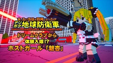 ���������꡼ No.008�Υ���ͥ������ / �֥ǥ��ܥ��ϵ��ɱҷ��פˡȥɥ꡼�९��֡ɥ��꡼�����㡤̥�ɡ������꤬���魯��DLC��2�Ƥ��ۿ�����������