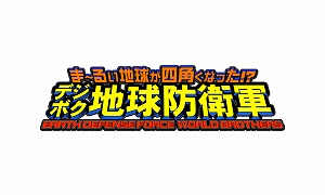 ���������꡼ No.001�Υ���ͥ������ / �֥ǥ��ܥ��ϵ��ɱҷ��פˡȤ��Х����Х�ɥ��꡼���λ���ϥ󥿡�����䡢�����˥��ȡ�������Ρ��Ĥ����魯��DLC��3�Ƥ��ۿ�