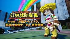 ���������꡼ No.002�Υ���ͥ������ / �֥ǥ��ܥ��ϵ��ɱҷ��פˡȤ��Х����Х�ɥ��꡼���λ���ϥ󥿡�����䡢�����˥��ȡ�������Ρ��Ĥ����魯��DLC��3�Ƥ��ۿ�