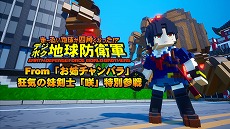 ���������꡼ No.003�Υ���ͥ������ / �֥ǥ��ܥ��ϵ��ɱҷ��פˡȤ��Х����Х�ɥ��꡼���λ���ϥ󥿡�����䡢�����˥��ȡ�������Ρ��Ĥ����魯��DLC��3�Ƥ��ۿ�