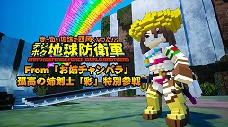 ���������꡼ No.034�Υ���ͥ������ / �֥ǥ��ܥ��ϵ��ɱҷ��פˡȤ��Х����Х�ɥ��꡼���λ���ϥ󥿡�����䡢�����˥��ȡ�������Ρ��Ĥ����魯��DLC��3�Ƥ��ۿ�