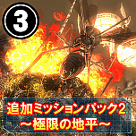 ꡼ No.023 | ѥåǤΡ֥ǥܥϵɱҷפ̩ΥեפʤˡD3P WEB SHOP ŷԾŹɤǥ뤬