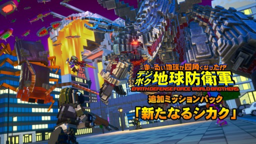 ꡼ No.001 | ֥ǥܥϵɱҷάˡפɲDLCȿʤ륷ɤо졣ɲå饯VeråȡɤSwitchθǤۿ