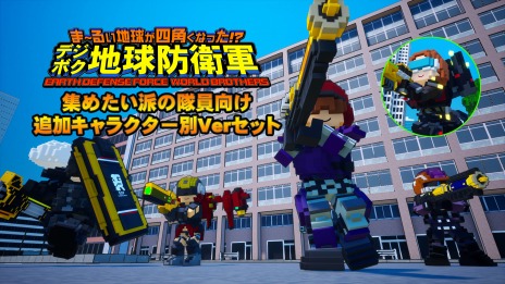 ꡼ No.008 | ֥ǥܥϵɱҷάˡפɲDLCȿʤ륷ɤо졣ɲå饯VeråȡɤSwitchθǤۿ