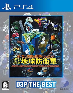 ꡼ No.002 | ֥ǥܥϵɱҷάˡפΥ٥Ǥ1216PS4/Switchȯ䡣2LINEפۿ