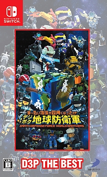 ꡼ No.003 | ֥ǥܥϵɱҷάˡפΥ٥Ǥ1216PS4/Switchȯ䡣2LINEפۿ